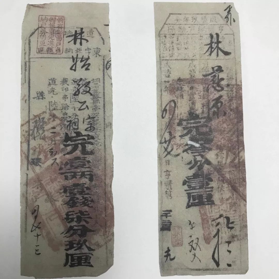 《慈溪契约文书》收录各类文书467份