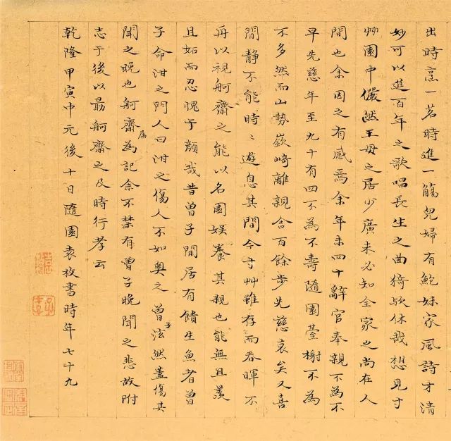 历代文人书房对联,从书斋对联看文人雅趣