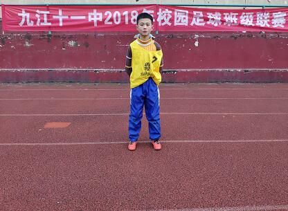 九江市第十一中学足球班级联赛圆满落幕