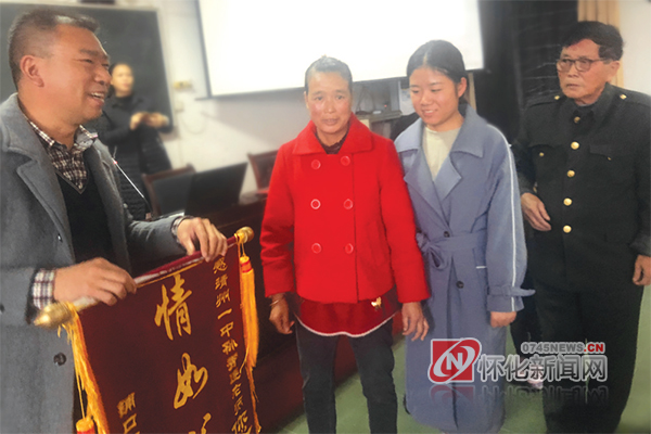 贴心人帮扶轶事,帮扶故事拜访