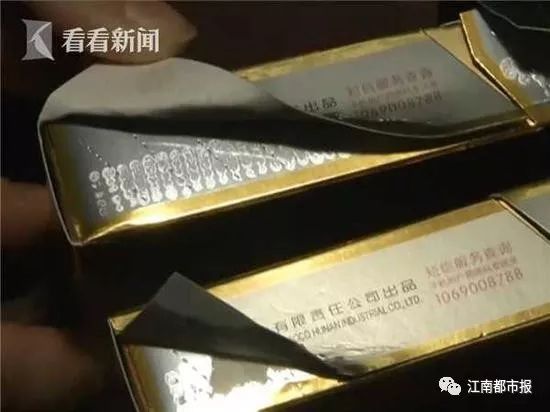 假芙蓉王与真芙蓉王价格,假芙蓉王和真芙蓉王味道一样