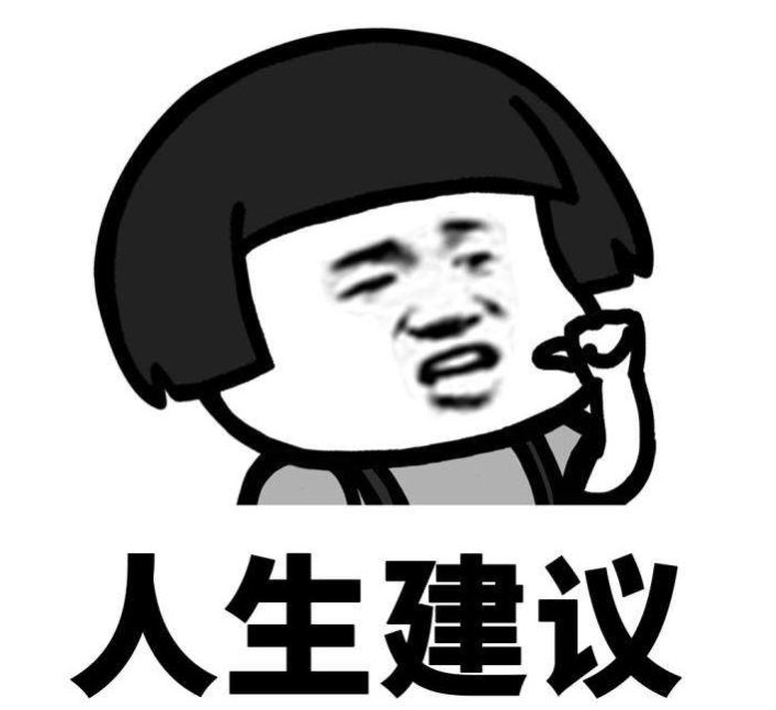 肚脐能不能抠？困扰人生的20个问题终于有答案了！