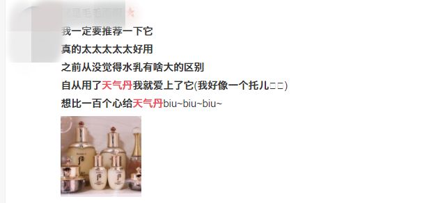 代购的天气丹为什么那么便宜,代购天气丹一般多少钱