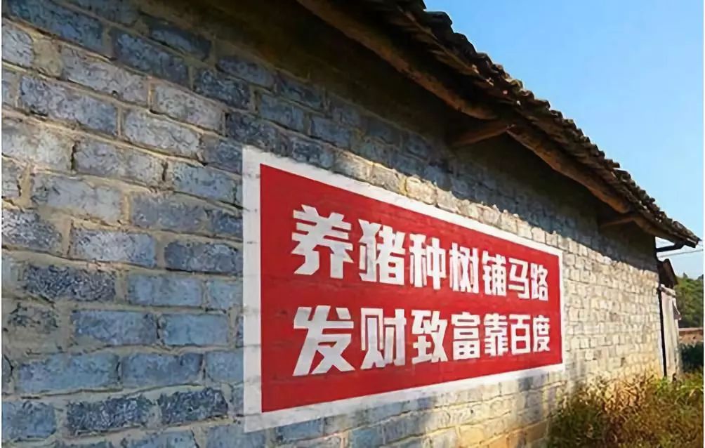 BAT不为人知的一面，互联网公司为下乡真的拼了｜一刻·晨读