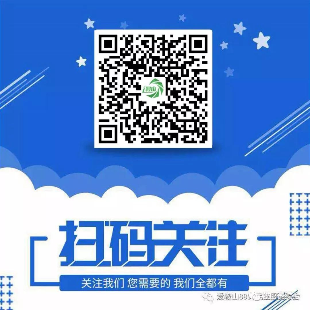 有事儿您打8890“拨拨就灵”！