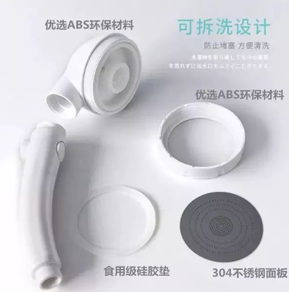 336孔日本增压节水花洒，洗澡比做SPA还爽，一年节水10吨！