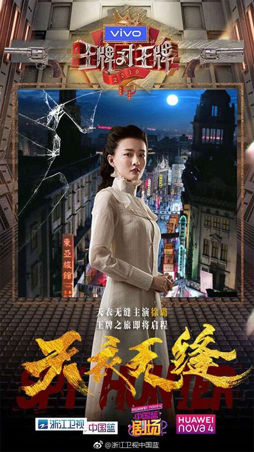 天衣无缝吴秀波阵容,天衣无缝吴秀波片段