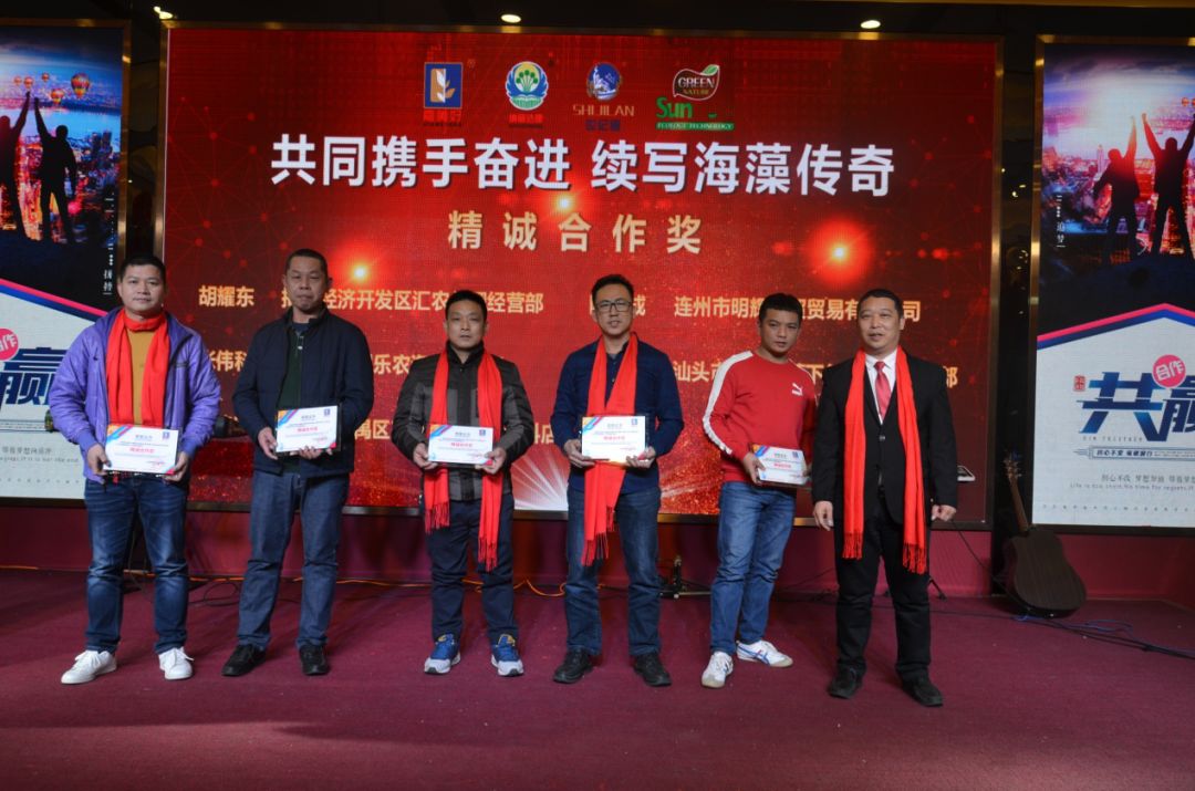 广东嘉美好产能,广东嘉美好肥料有限公司