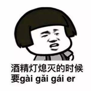 四川人为什么在骂人时都要卖萌？｜小南都知道