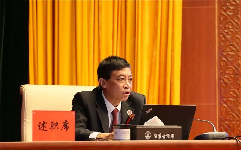 1539期年终会考“晒家底”，看部门负责人如何亮成绩、摆问题、表决心