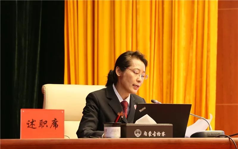 1539期年终会考“晒家底”，看部门负责人如何亮成绩、摆问题、表决心