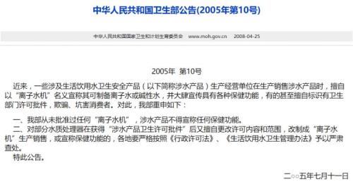 保健品骗局骗老人找市场监管吗,保健品营销传销骗局