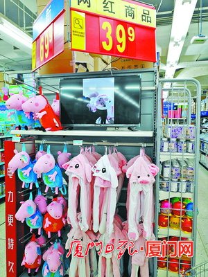 网红商品对超市的意义,网红商品红色超市