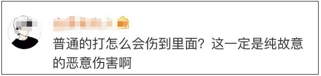 15岁学生在校被殴打身亡,10岁女孩被老师殴打致残