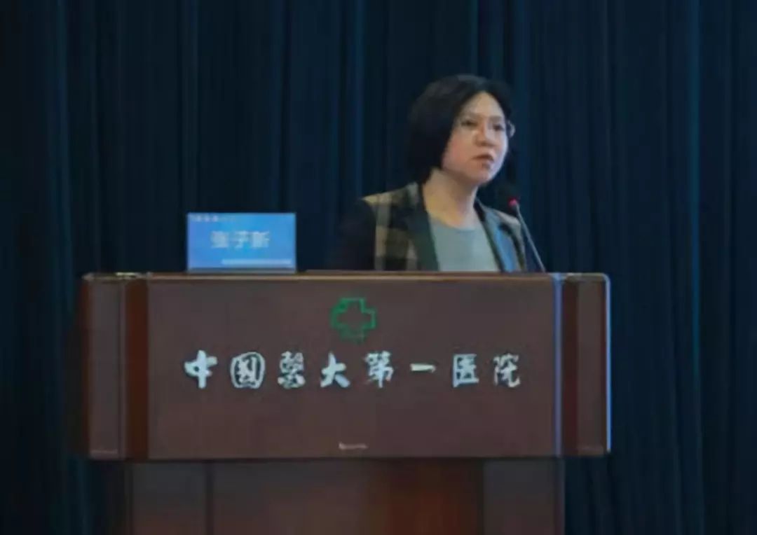 “全心提升”大讲堂第18期丨中国医科大学附属第一医院站：贴合临床，适用基层