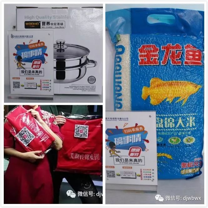 【有奖征集·民生督办】低保户门诊费能报销吗?都宝花园小区多层能安个电梯吗?