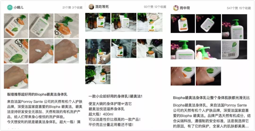 团购预告｜嫩出水、白成雪、滑溜溜的肌肤，靠这款身体乳就够了