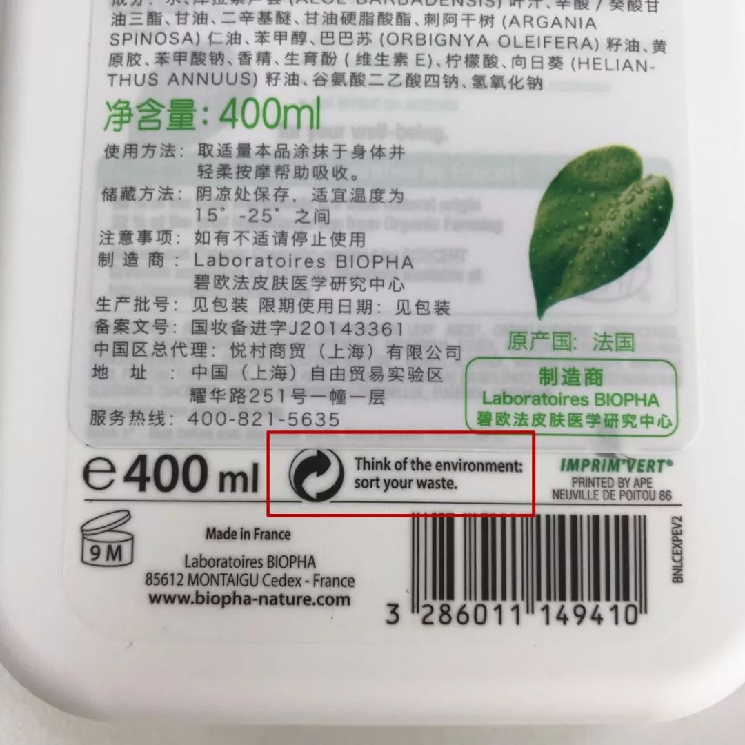 团购预告｜嫩出水、白成雪、滑溜溜的肌肤，靠这款身体乳就够了