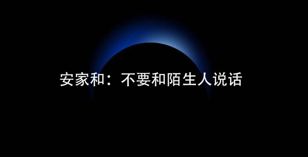 微信，我们换个地方聊聊？