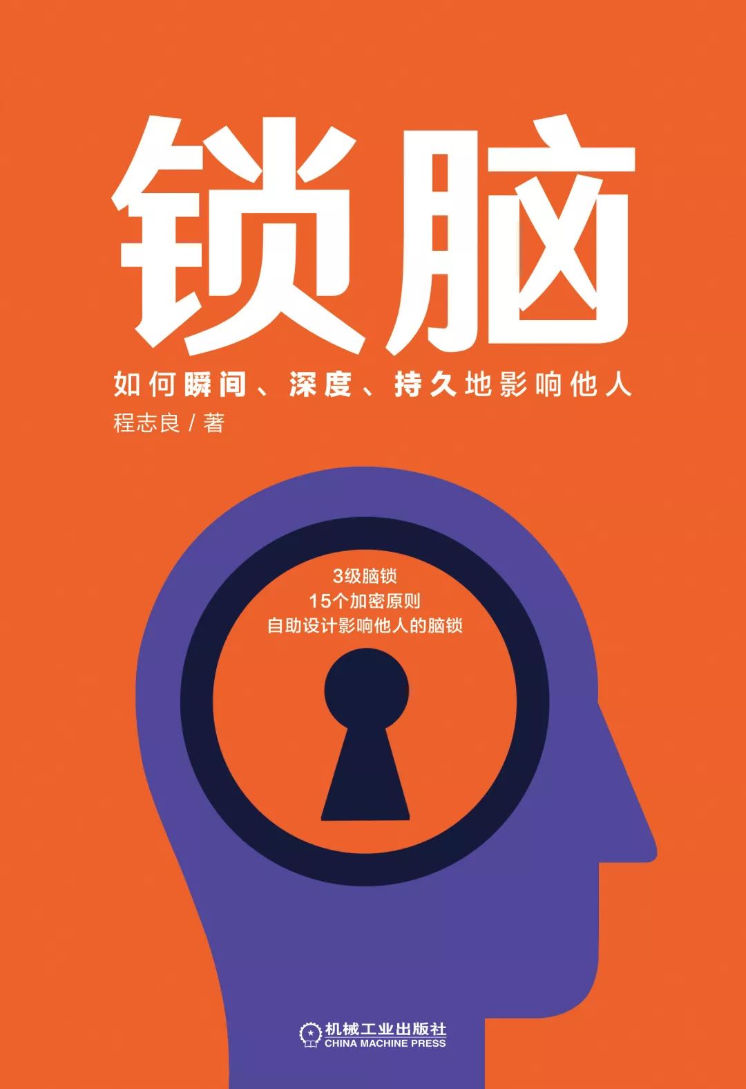 2017年最受欢迎小说作家,2018年最受欢迎作家投票