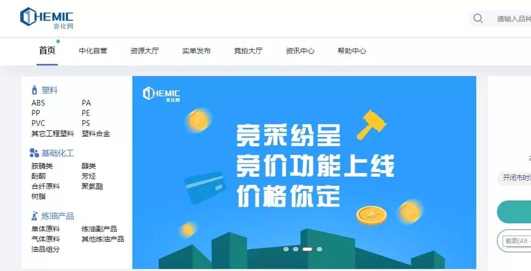 都是搞石化的，为啥中化会被称为“智慧运营商”？