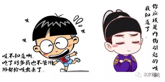京医科普｜“咳”不容缓！如果不幸中招，这里有办法破解！