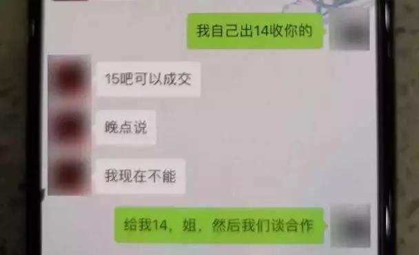 一个QQ号卖出22万天价!号主却因此进了派出所