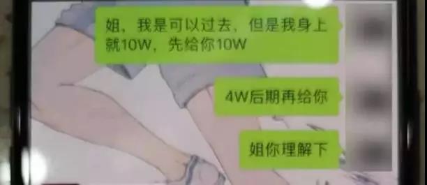 一个QQ号卖出22万天价!号主却因此进了派出所