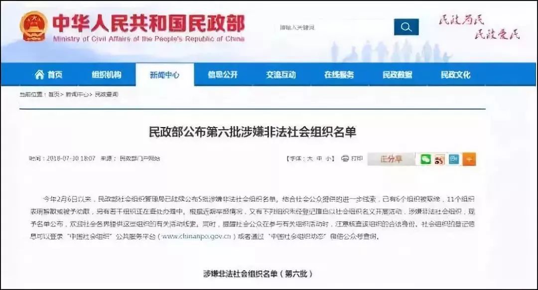 被这个翻译气笑了！但更扯的是它背后的组织……