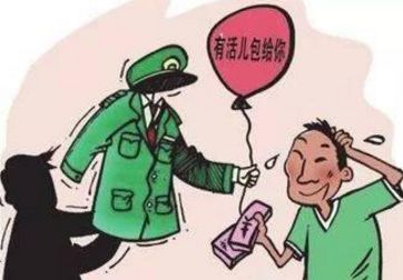 河南警方抓获诈骗团伙最新,河南抓捕电信诈骗最新新闻