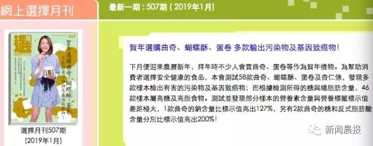 无印良品饼干致癌,无印良品饼干致癌检测