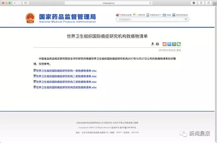 无印良品饼干致癌,央视315曝光muji无印良品