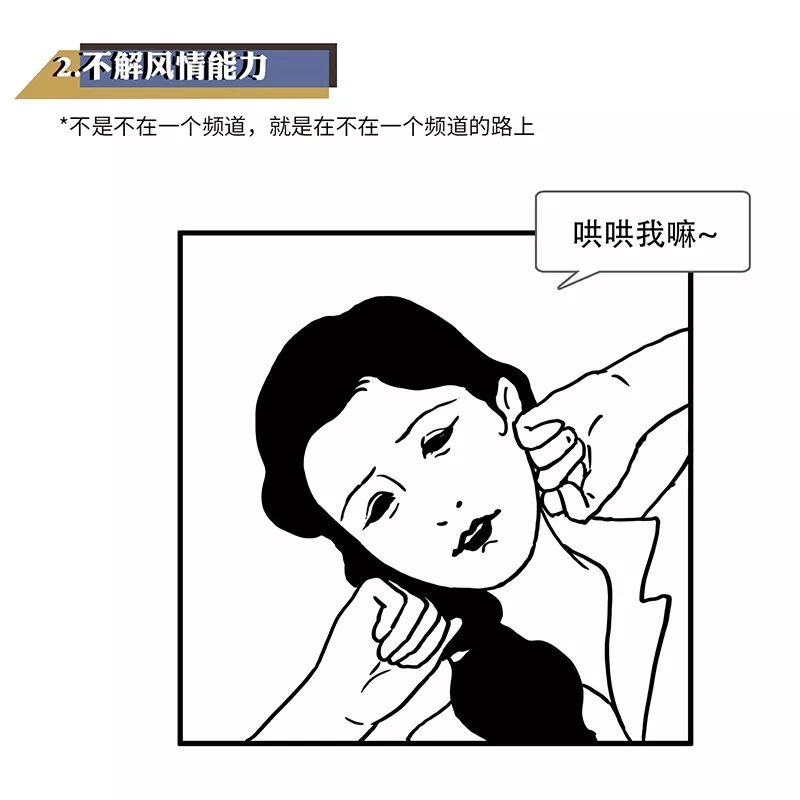 这才是真正的直男,男生被定义为直男