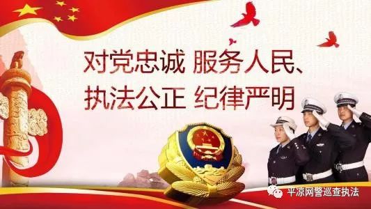 净网2019是非法集资吗,净网2019合法吗