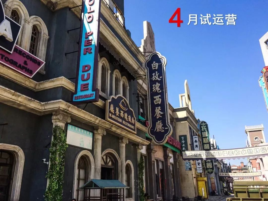 大局已定开始扭转乾坤,常州最新重点消息