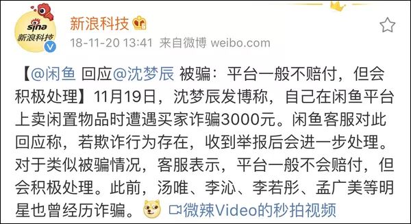 哪个明星承认卖假货,明星卖假货曝光