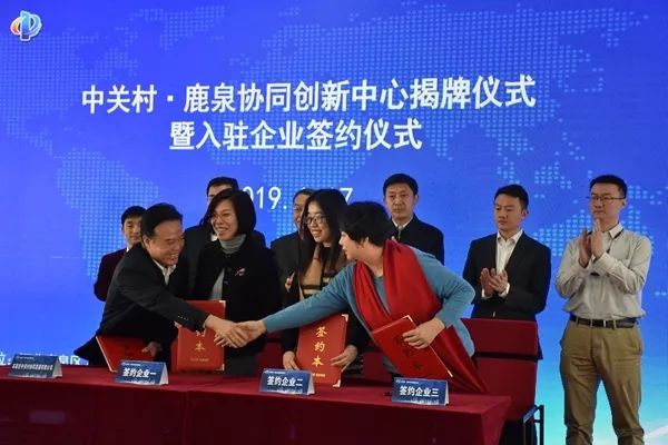 到访中关村,中关村的官网