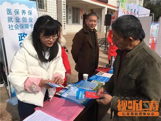 仁寿人民关心的话题,仁寿有好多人