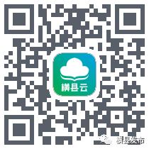 「招聘」2月12日横县大型招聘会，100家单位提供7689个岗位，优秀的你千万不要错过！