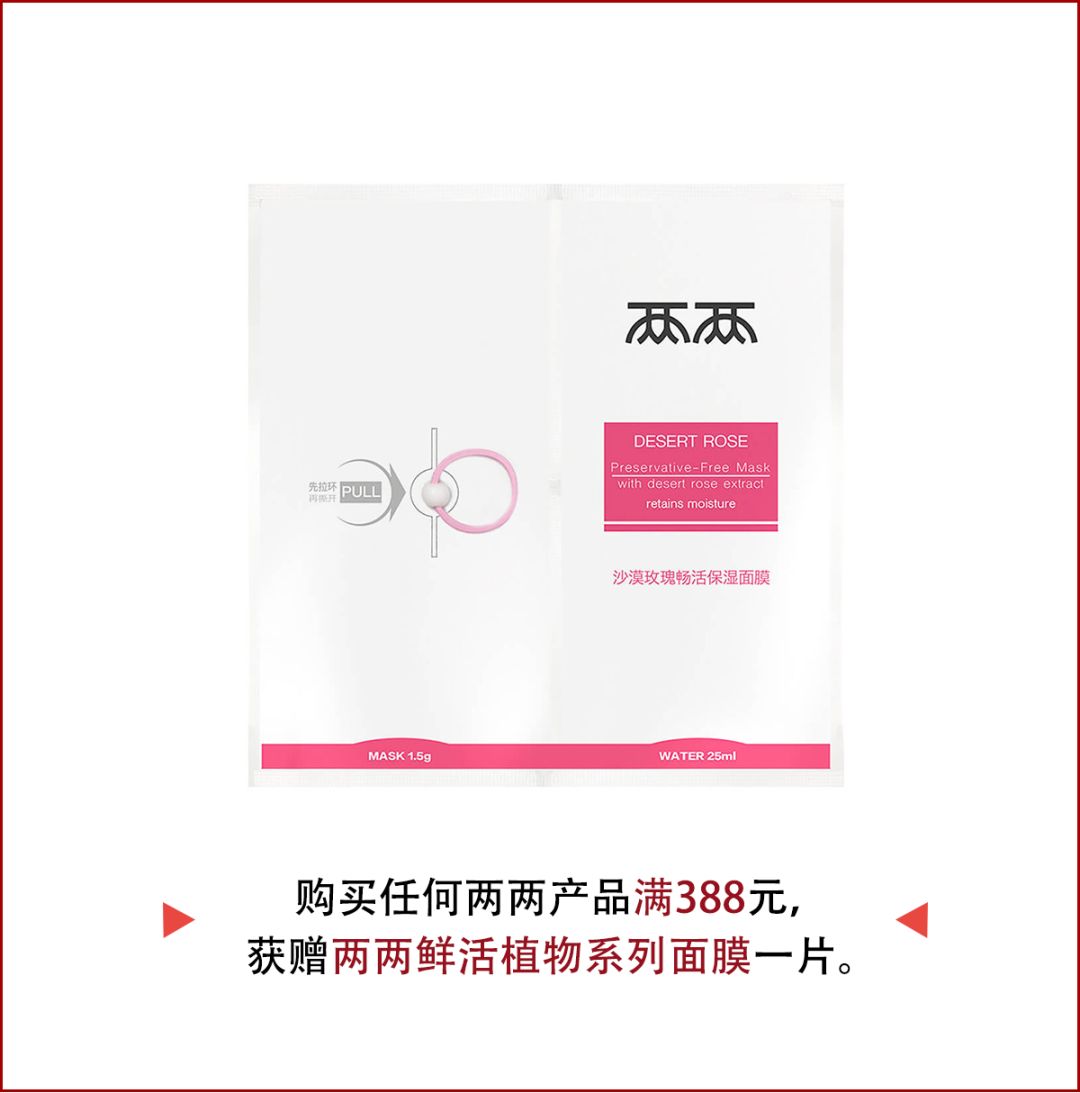 回购率超高的一款护肤品,回购的国货护肤品