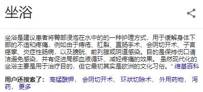 产后修复护理是否治月子病,产后月子包