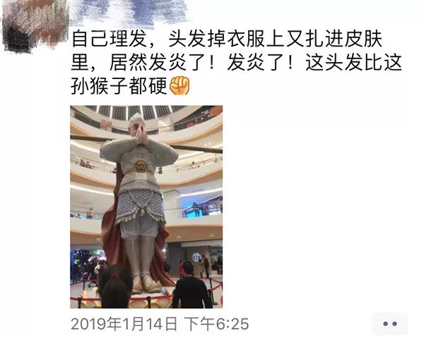 男子理发后被送上断头台,男子理发后昏迷