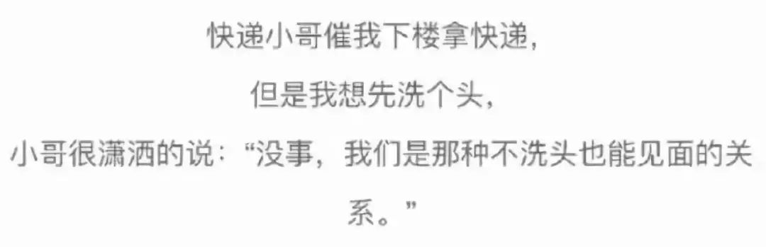 当*底卧**、做代购、救人命，外卖小哥才是隐藏在民间的高手，个个身怀绝技！