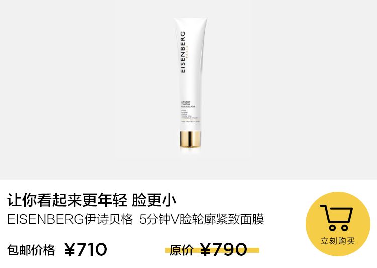 年底变美100个秘诀,瞬间见效告别暗沉拥有透亮美肌