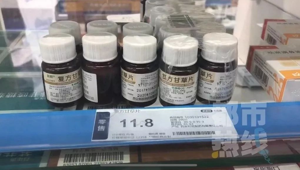 病毒性感冒复方甘草片吃多久,复方甘草片过量中毒怎么办