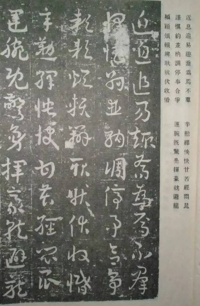 王世镗论今草和章草,王世镗章草口诀完整版