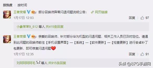 安卓王者荣耀怎么转移到苹果手机,安卓王者荣耀直播闪退是什么原因