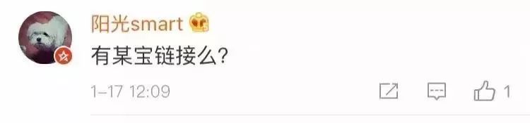 警方推出玫瑰金手铐,网红玫瑰金手铐