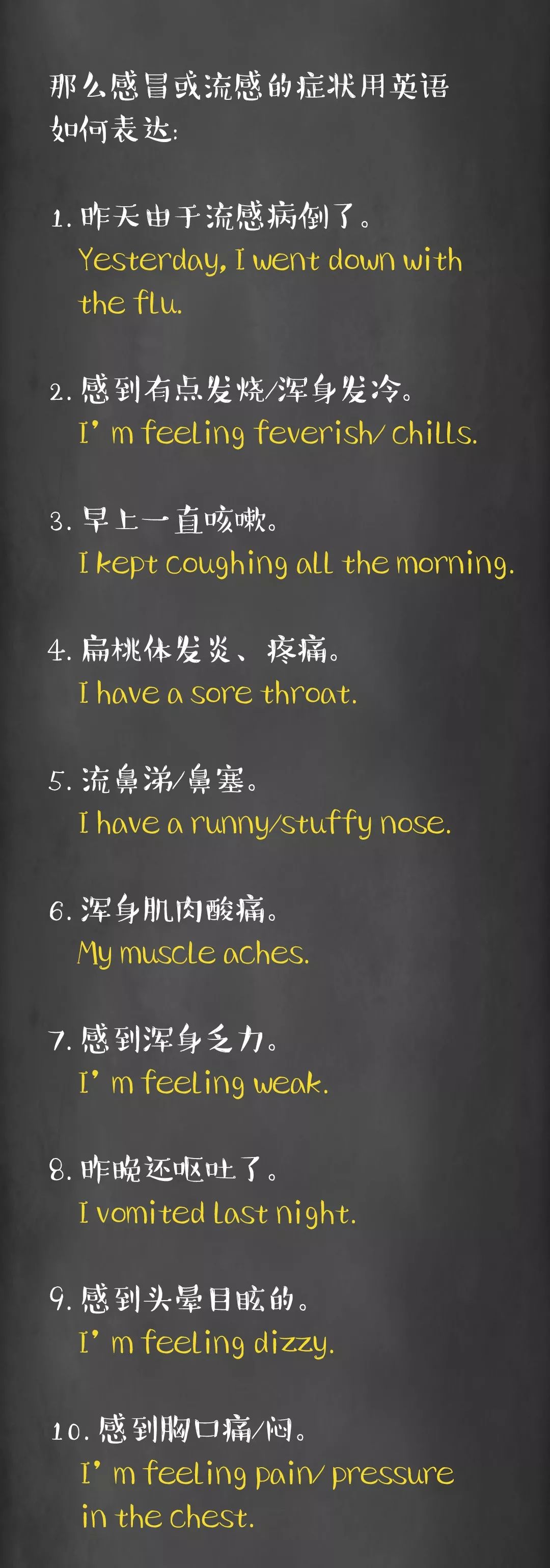 感冒是流感吗,感冒是风热跟风寒来回转换的吗