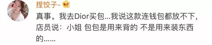 1万4买的lv包底脱皮,山东18000买的lv包掉皮